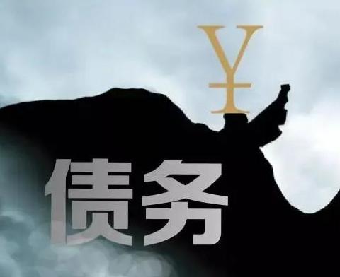 什么是债务优化，众兴债务优化有什么效果？