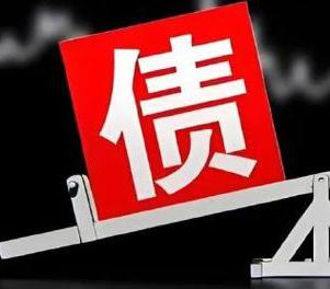 众兴网贷债务重组是怎么做的？