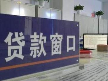 众兴停息挂账怎么办理？办理停息挂账的流程和注意事项有哪些？