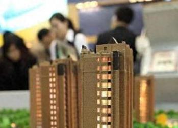 众兴银行抵押贷款房本有按揭怎么办，需要多久办下来？