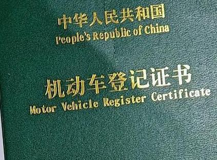 众兴车抵押贷款有没有风险？